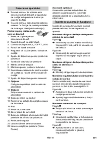 Страница 201