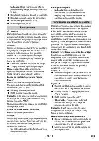 Страница 203