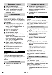 Страница 204