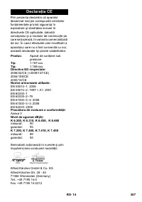 Страница 207