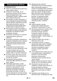 Страница 209