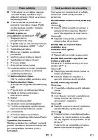 Страница 211