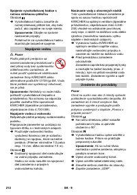 Страница 212