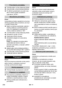 Страница 214