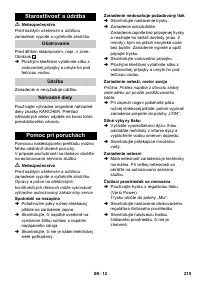 Страница 215