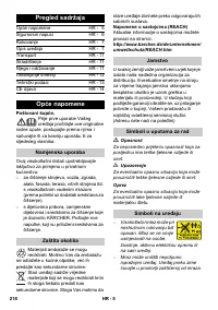 Страница 218