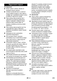 Страница 219