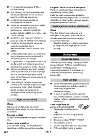 Страница 220