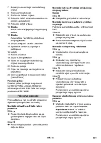 Страница 221