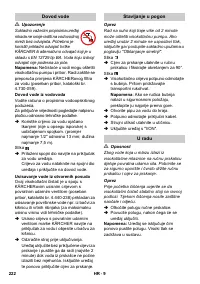 Страница 222