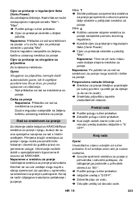 Страница 223