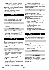 Страница 224