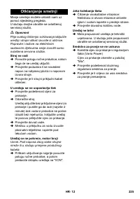 Страница 225