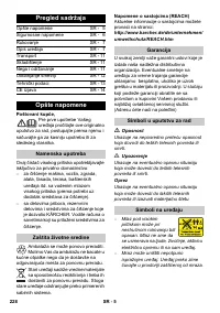 Страница 228