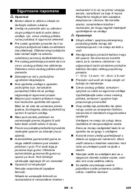 Страница 229