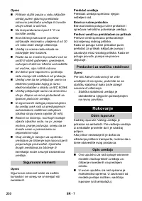 Страница 230