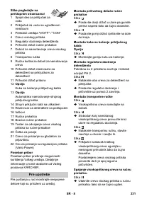 Страница 231