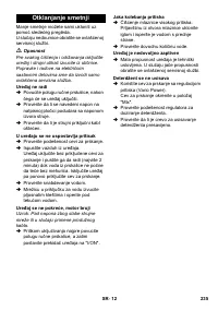 Страница 235