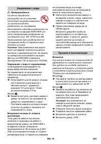 Страница 243