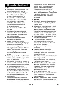 Страница 251