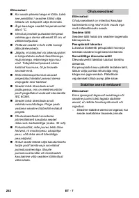 Страница 252