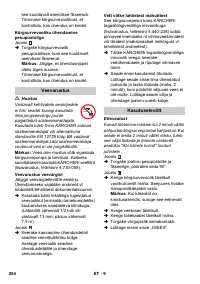 Страница 254