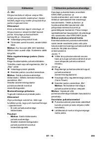 Страница 255