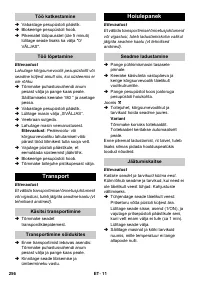 Страница 256