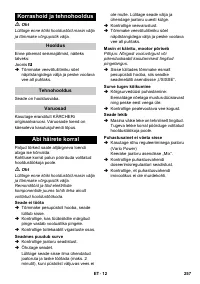 Страница 257