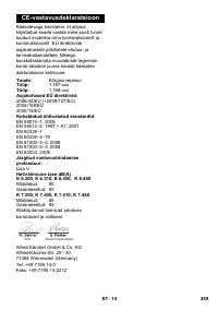 Страница 259