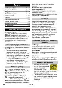 Страница 260