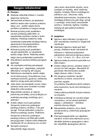 Страница 261