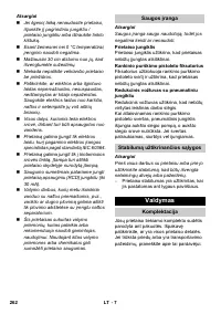 Страница 262