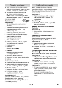 Страница 263