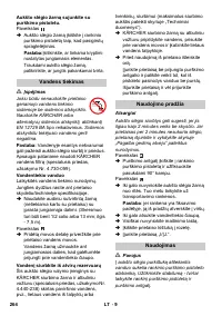 Страница 264