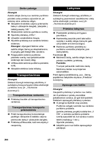 Страница 266