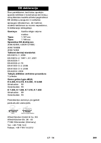 Страница 269