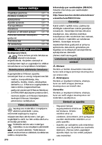 Страница 270