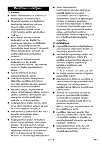 Страница 271