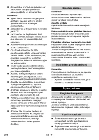 Страница 272