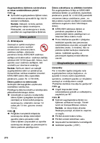 Страница 274