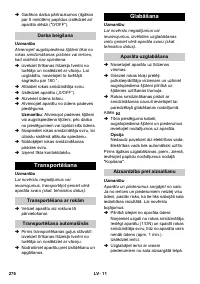 Страница 276