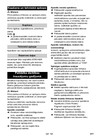 Страница 277