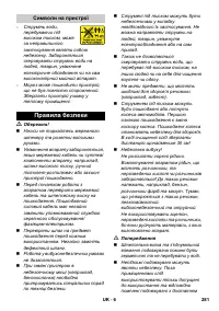 Страница 281