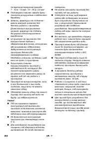 Страница 282