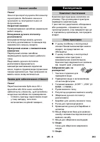 Страница 283