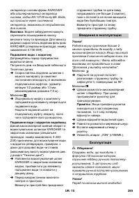 Страница 285