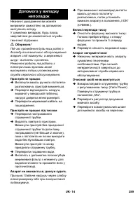 Страница 289