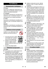 Страница 101