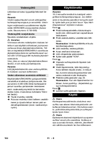 Страница 104